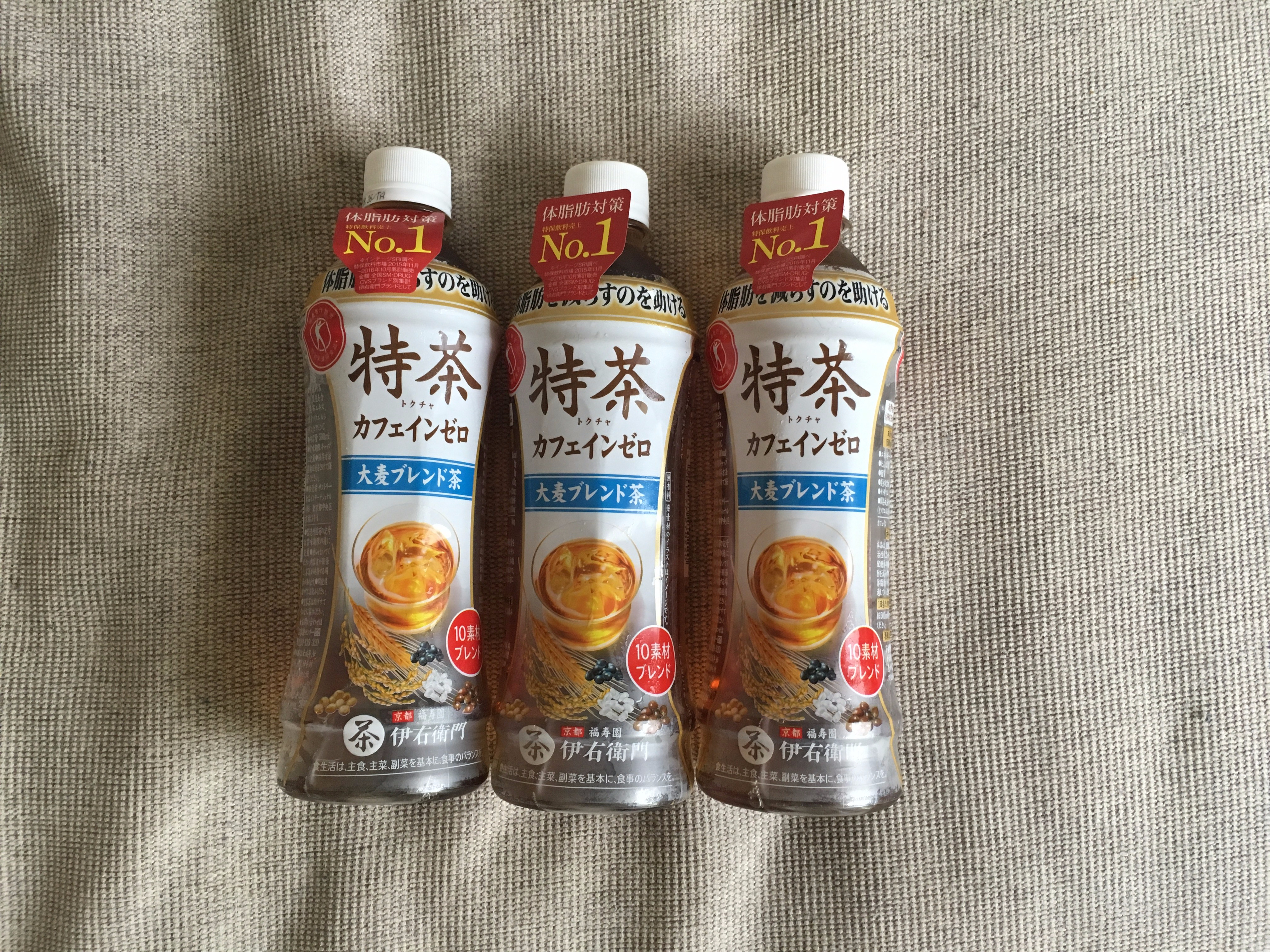 特茶を始めて一日で止めた