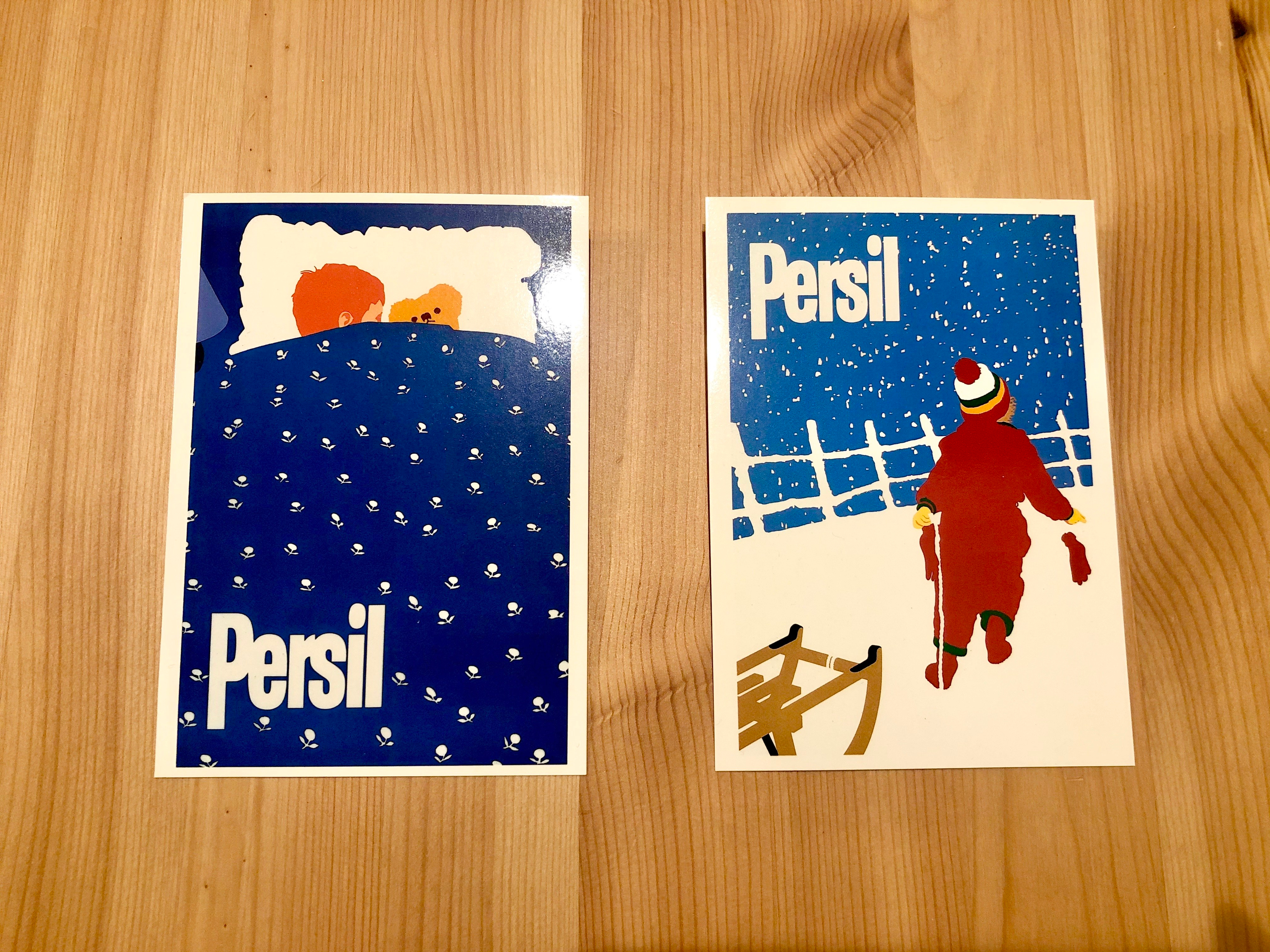 persil towel art