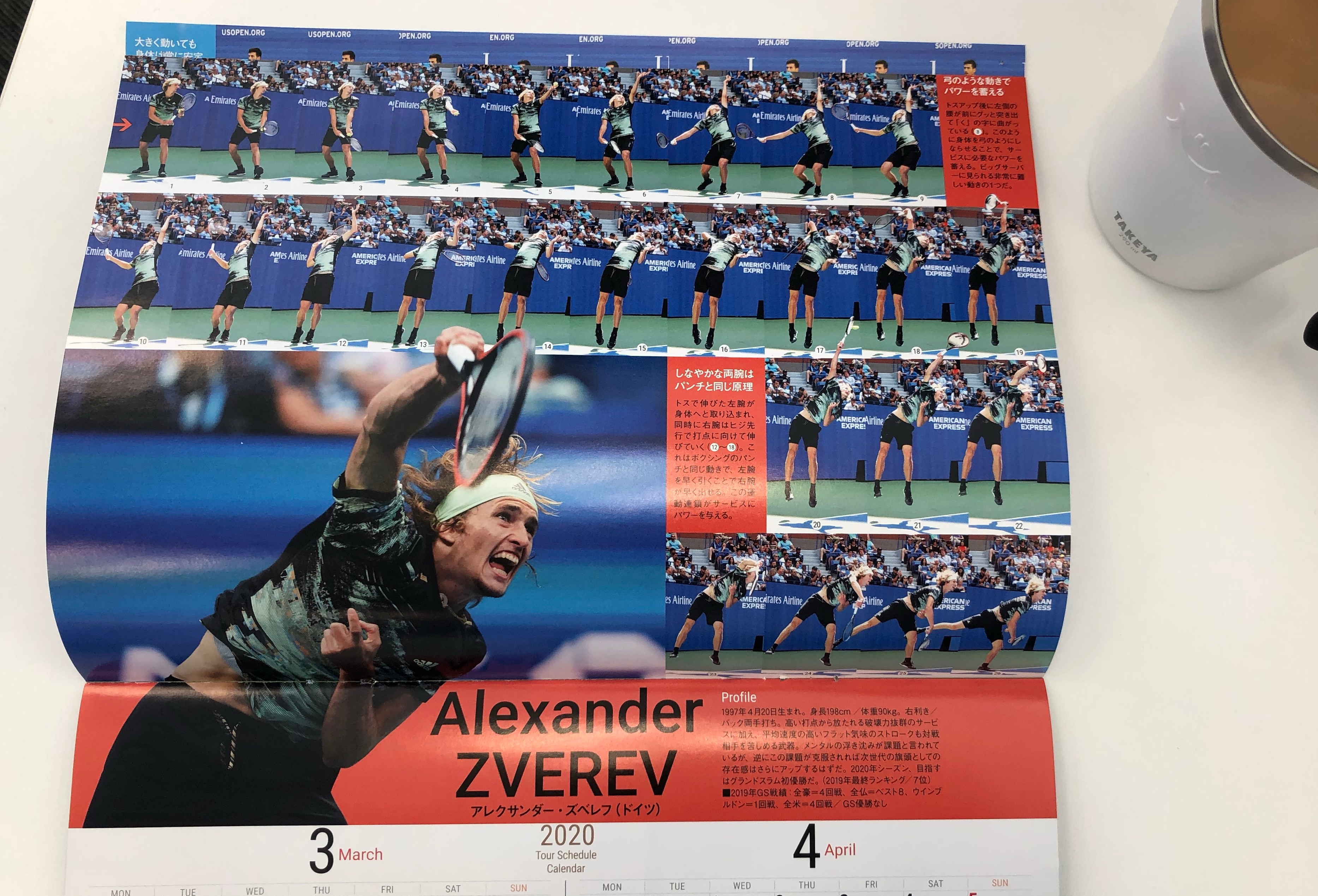 zverev double fault king