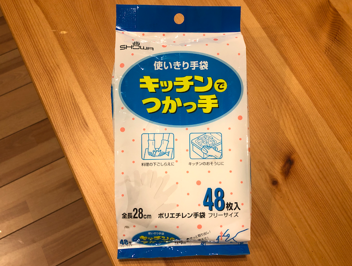 disposal glove for hand cut