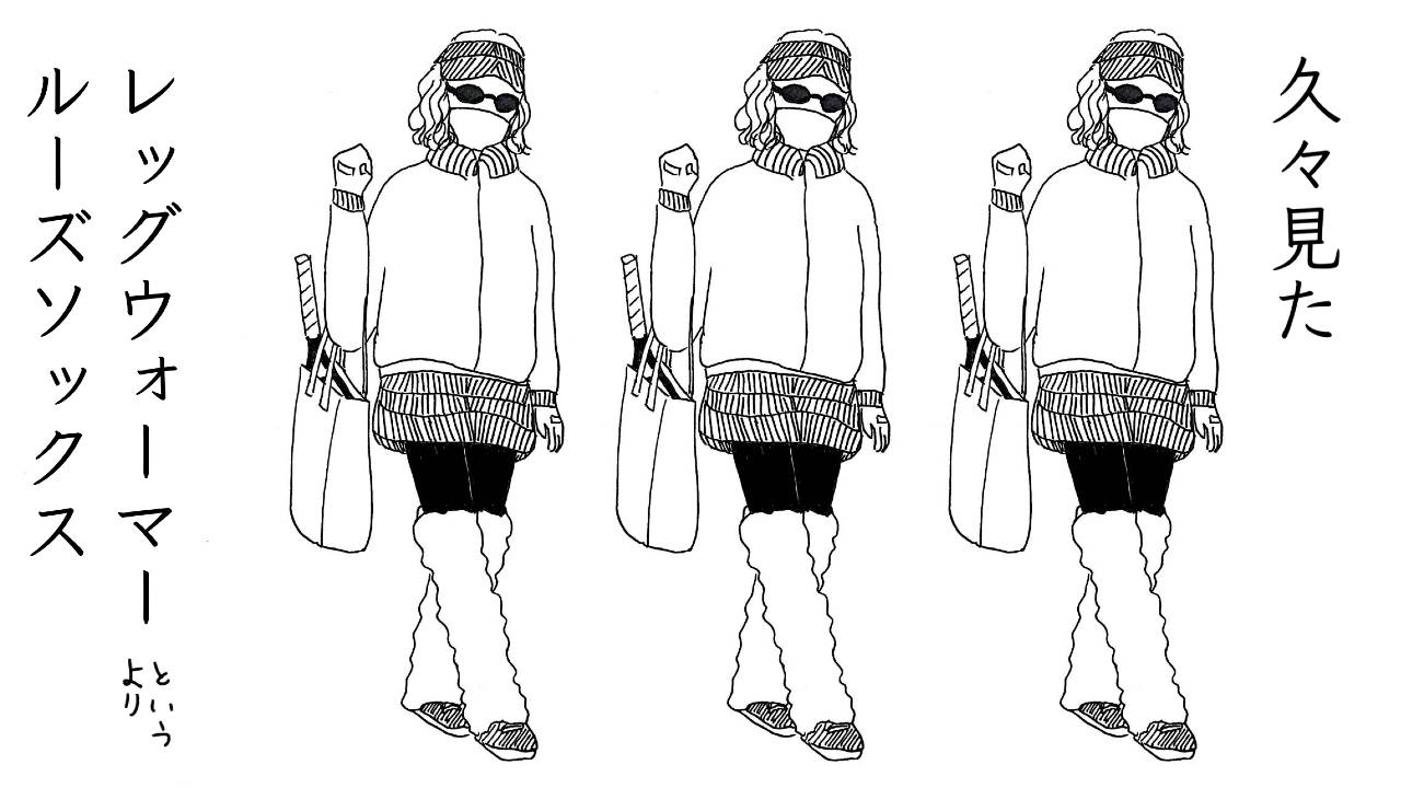 style of tennis obasan tennis leg warmers 2