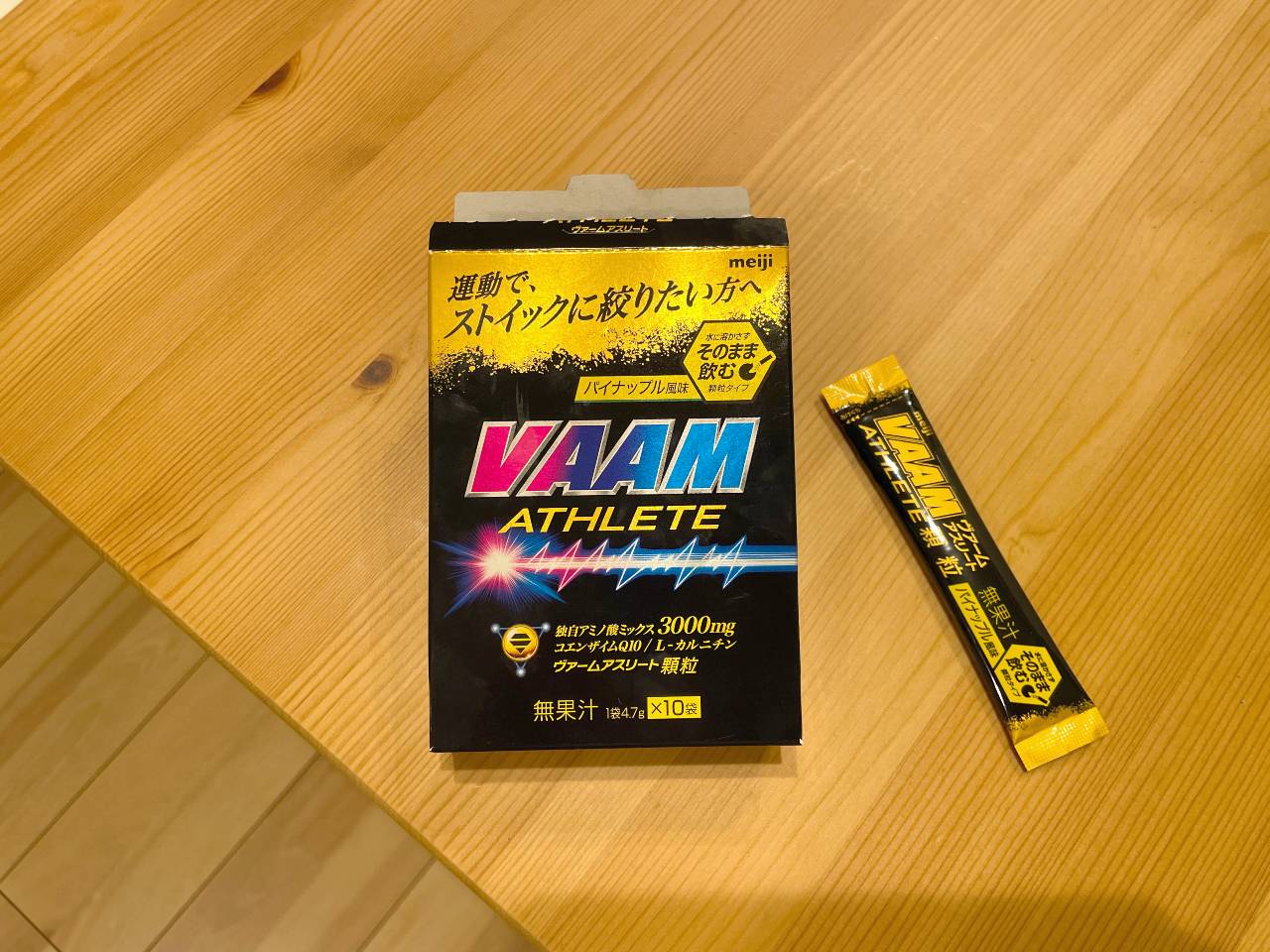 VAAMを水無しタイプに変えた理由