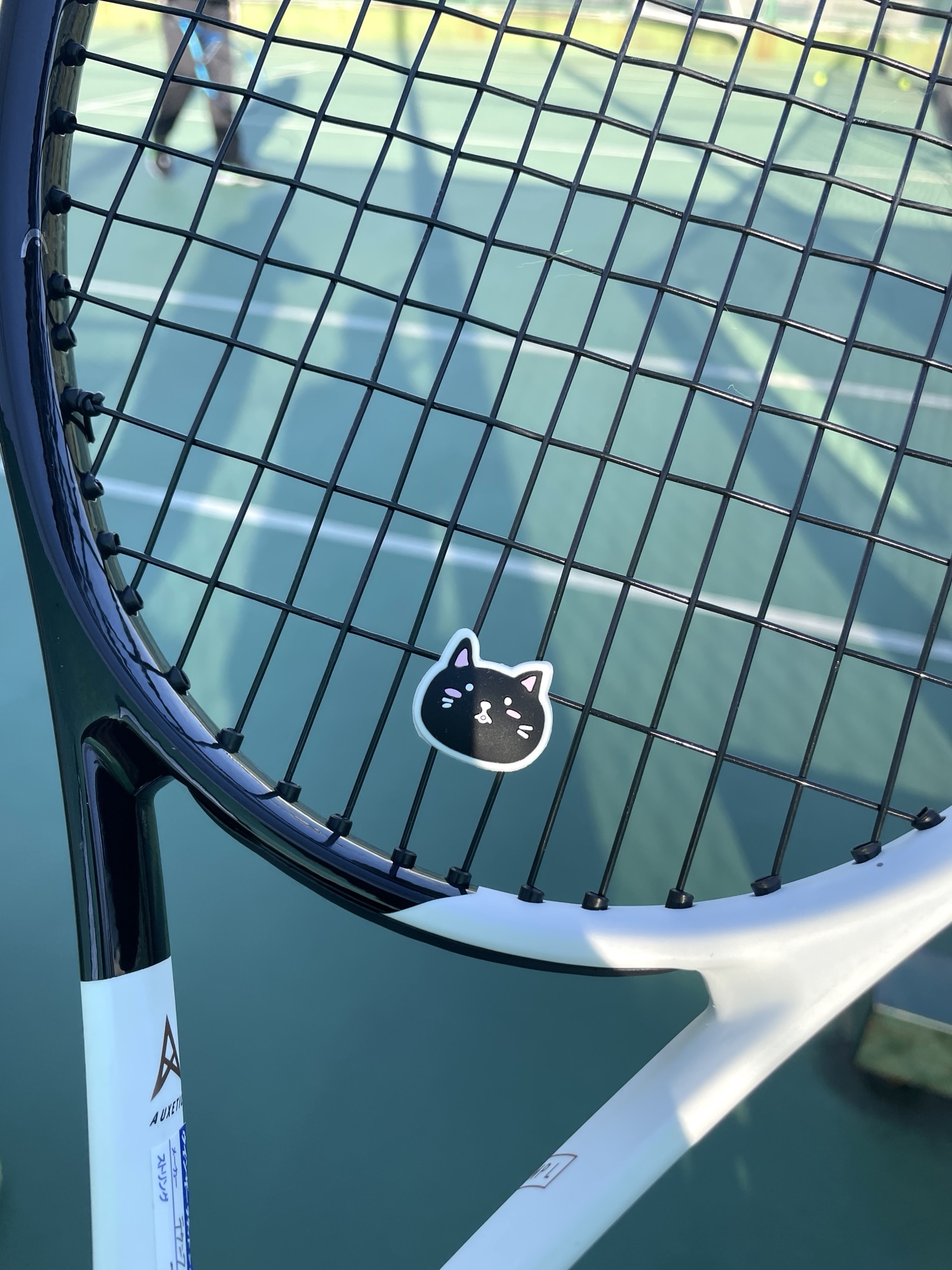 猫ちゃん振動止め