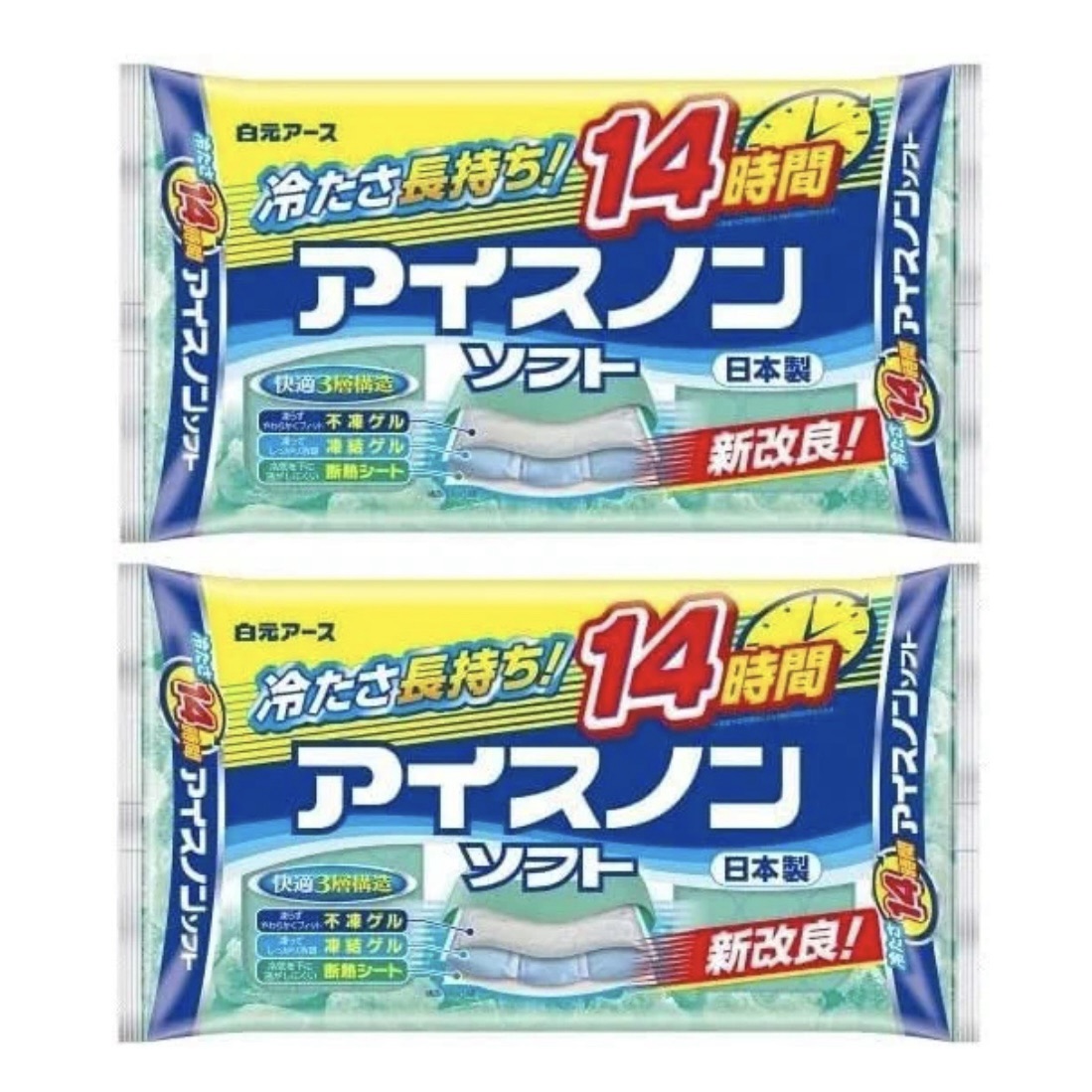 夜のガチテニスで眠れない
