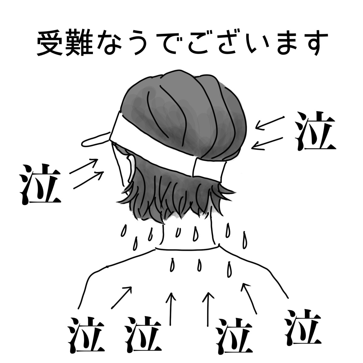 初めてのまとめられない髪でバイザーに困る