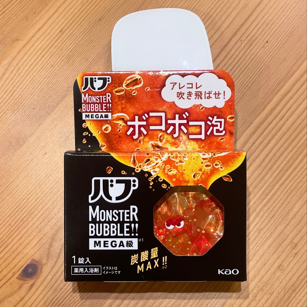 結局、疲労がもっとも軽くなる入浴剤は