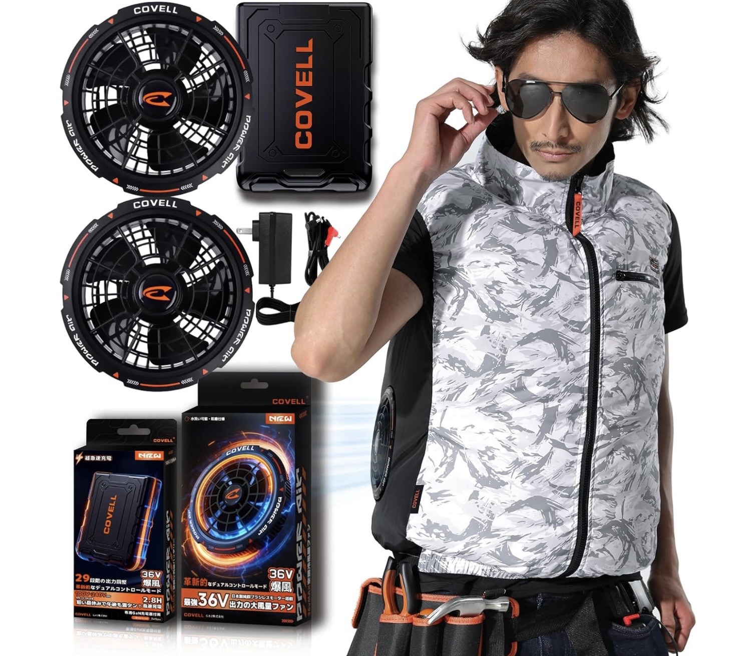 ice cooler jacket for scorching heat